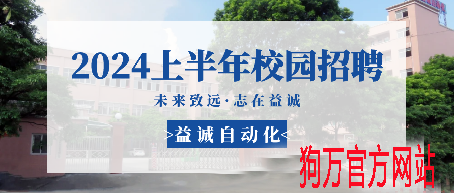 电路板自动焊接和清洗过程中常见的问题有哪些?